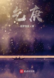 五灵神
