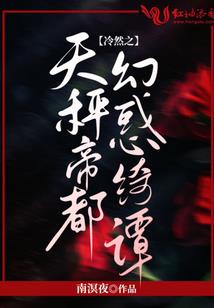 天佑江湖