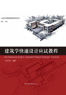 岚仙
