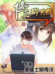 易烊千玺：我们曾经来过