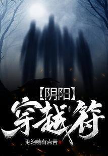 封疆为王