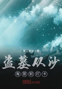无圣时代