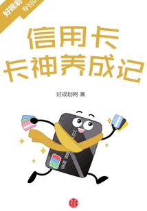 天眼神算