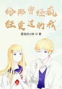 绑定神豪系统后，假千金凭亿近人