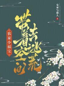 巅峰魔法之签约者