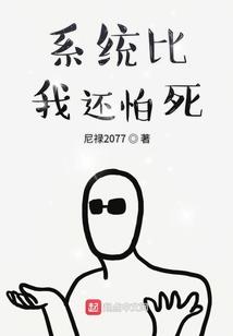 农门娇妻有系统：相公，轻宠！