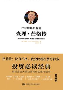 顽石命
