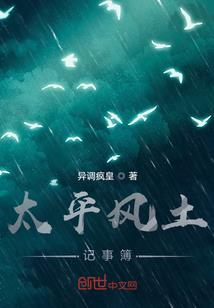 穿越有梦中梦