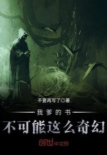 讲真，我想当主角