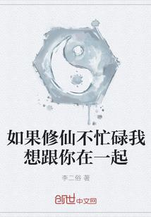 枫槿如画之锦绣良缘