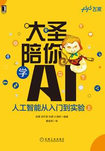 笑猫日记之森林探险