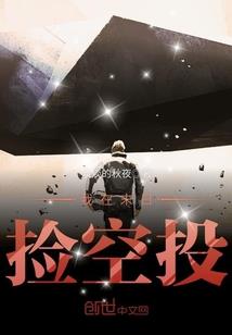穿越之倾世柔情