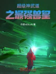 真宋
