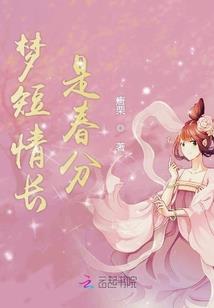 未来之王者再现