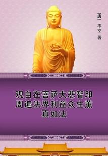 废材江湖