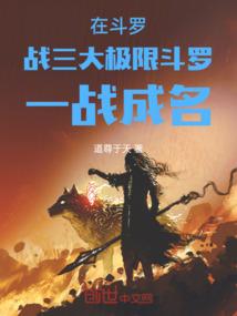 龙之鳞