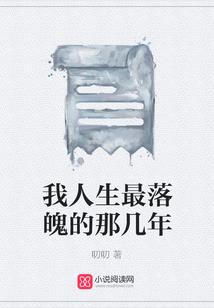 枕边婚宠：boss，请节制！