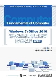 图腾山海