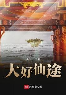 薪火不尽