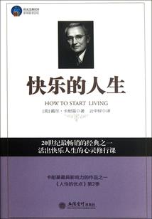 那些暗藏心事的秘密