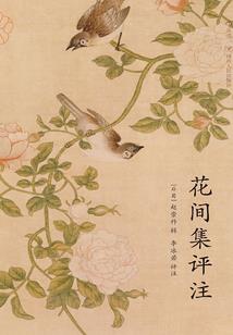 重生之邪善