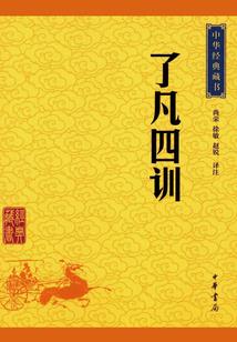插一刀子