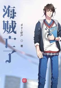 京都鬼侠录
