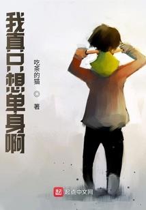 照妖睛