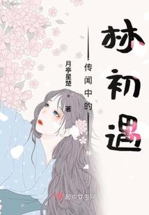 食色满园之厨娘王妃