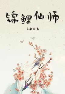 应天奉兰
