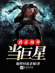 龙腾创世战记