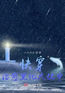 —影—月牙祭