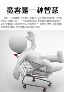缘之情深一世相约