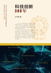 身残志坚的修仙者