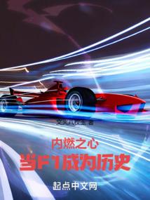 超霸星河