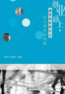 染血苍穹