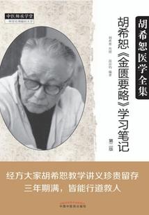 快穿之师姐重生后