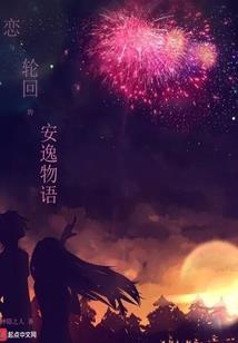十年北洋