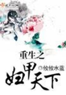 大帝神传