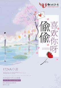御暗
