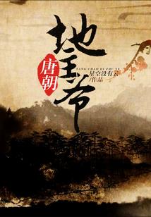 异界之我本为神