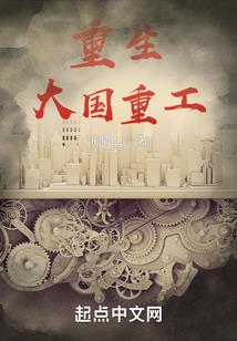 魔王附身