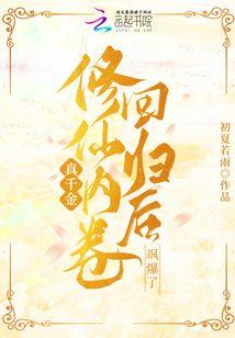 银鸾