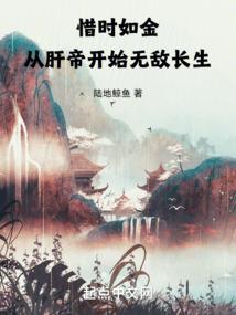 命定的人相守一生