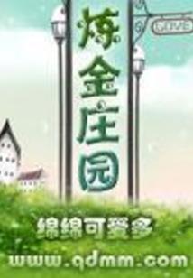 真空之子