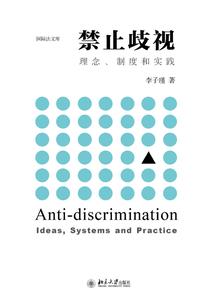 徒儿他以下犯上