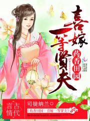 炼尸小乐师
