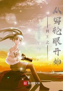 网游之纵横天龙