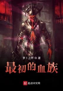 破逆天荒