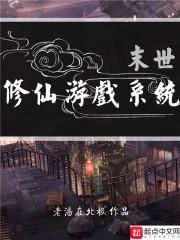 末世宇宙竞技